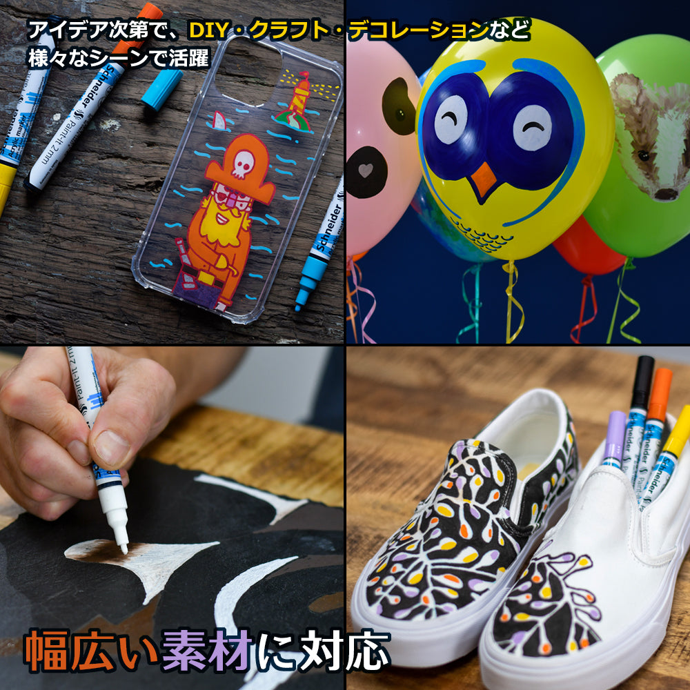 アクリルマーカー ペイントイット Paint it 310