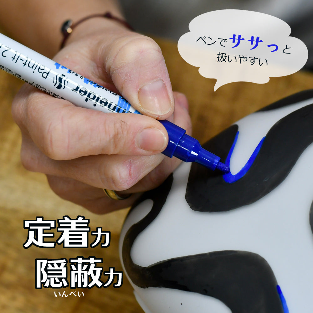 アクリルマーカー ペイントイット Paint it 310