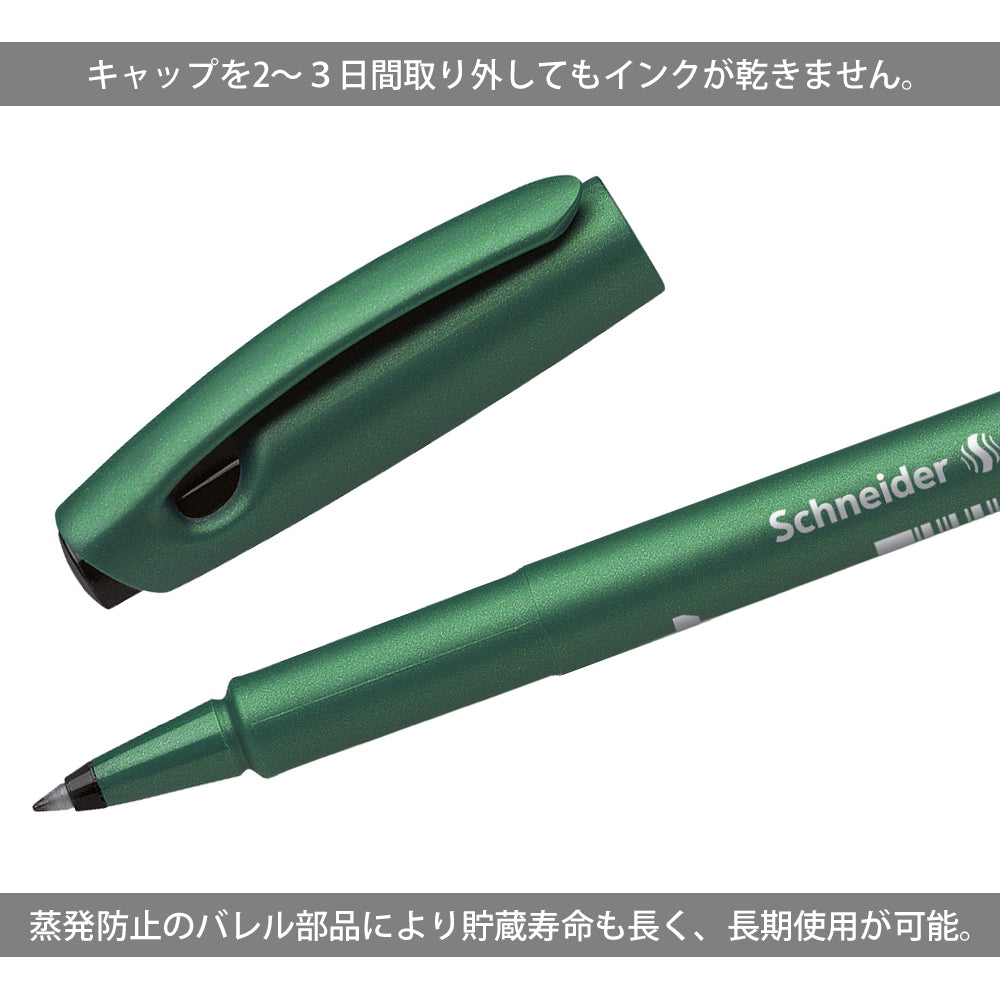 シュナイダー Schneider ファイバーペン 0.6mm トップライター147 Topwriter 147 インク色：3色展開【在庫限り】