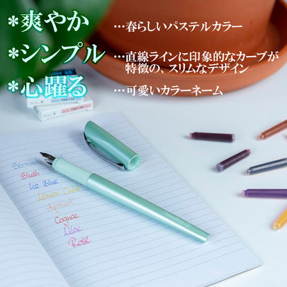 シュナイダー Schneider カリグラフィー ペン 万年筆 セット カリシマ Callisima 3色展開：アプリコット / ミント / アンスラサイト カートリッジ コンバーター 両用式 【在庫限り】