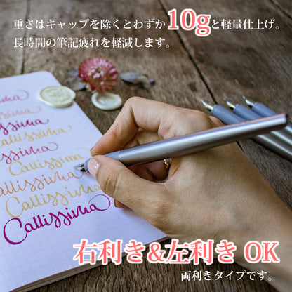 シュナイダー Schneider カリグラフィー ペン 万年筆 セット カリシマ Callisima 3色展開：アプリコット / ミント / アンスラサイト カートリッジ コンバーター 両用式 【在庫限り】