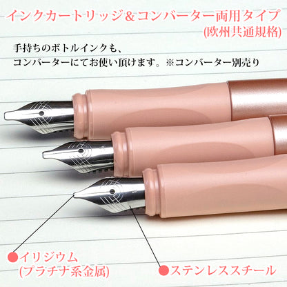 シュナイダー Schneider カリグラフィー ペン 万年筆 セット カリシマ Callisima 3色展開：アプリコット / ミント / アンスラサイト カートリッジ コンバーター 両用式 【在庫限り】
