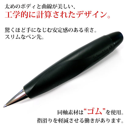 シュナイダー Schneider ID ボールペン M 中字 ブラック/クローム IDBPBLKM