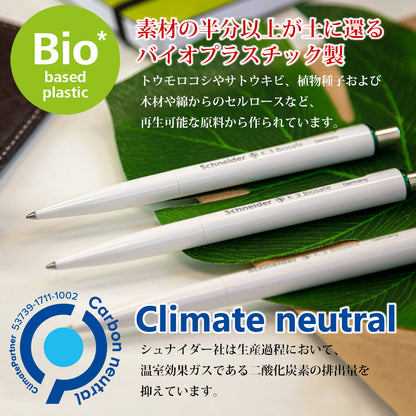 シュナイダー Schneider ボールペン M 中字 K3 バイオセーフ Biosafe 3色展開