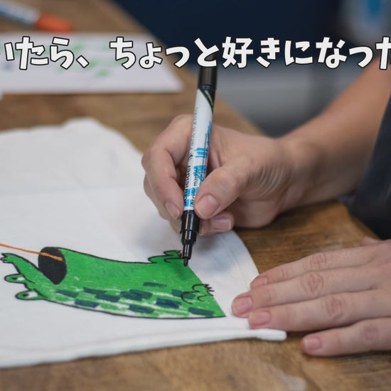 【動画】アクリルマーカー ペイントイット Paint it 310