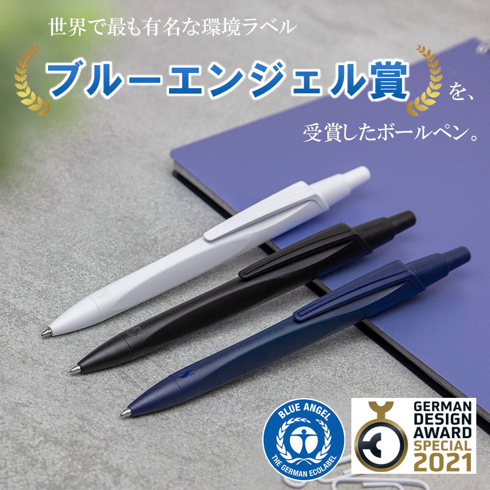 シュナイダー Schneider ボールペン M 中字 レコ RECO 5色展開