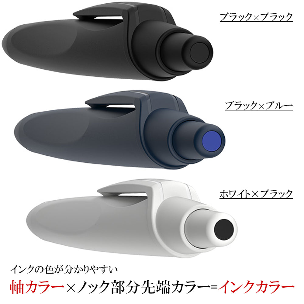 シュナイダー Schneider ボールペン M 中字 レコ RECO 5色展開