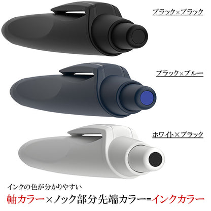 シュナイダー Schneider ボールペン M 中字 レコ RECO 5色展開