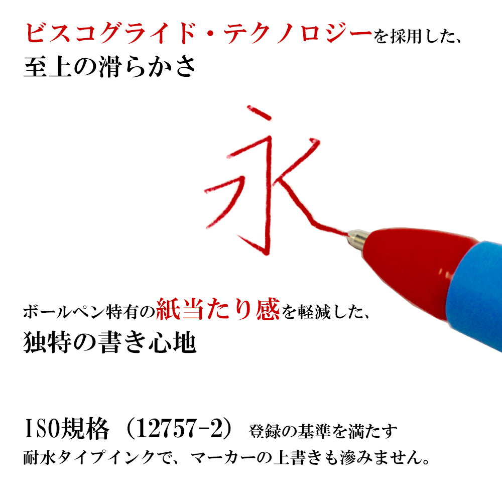 シュナイダー Schneider ボールペン XB 極太字 スライダー メモ Slider Memo 3色展開【在庫限り】