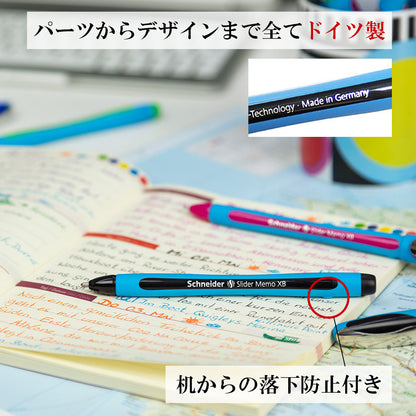 シュナイダー Schneider ボールペン XB 極太字 スライダー メモ Slider Memo 3色展開【在庫限り】