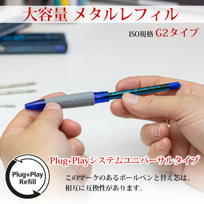 シュナイダー Schneider ボールペン 替え芯 1本 スライダー Slider 755XB サイズ:XB/極太字 インク色:4色展開 リフィル レフィル 替芯