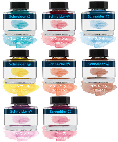 ［色見本］ボトルインク パステル 15ml