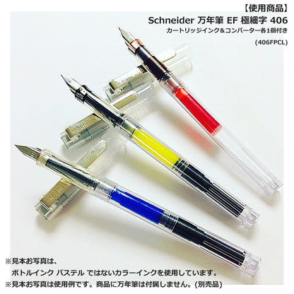 ボトルインク パステル 15ml
