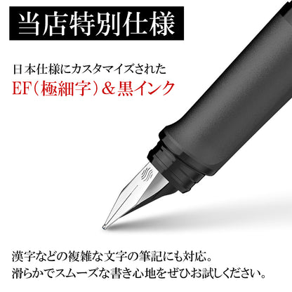シュナイダー Schneider 万年筆 ベース Base インク色：ブラック ペン先3サイズ展開 本体16色展開  カートリッジ コンバーター 両用式【在庫限り】