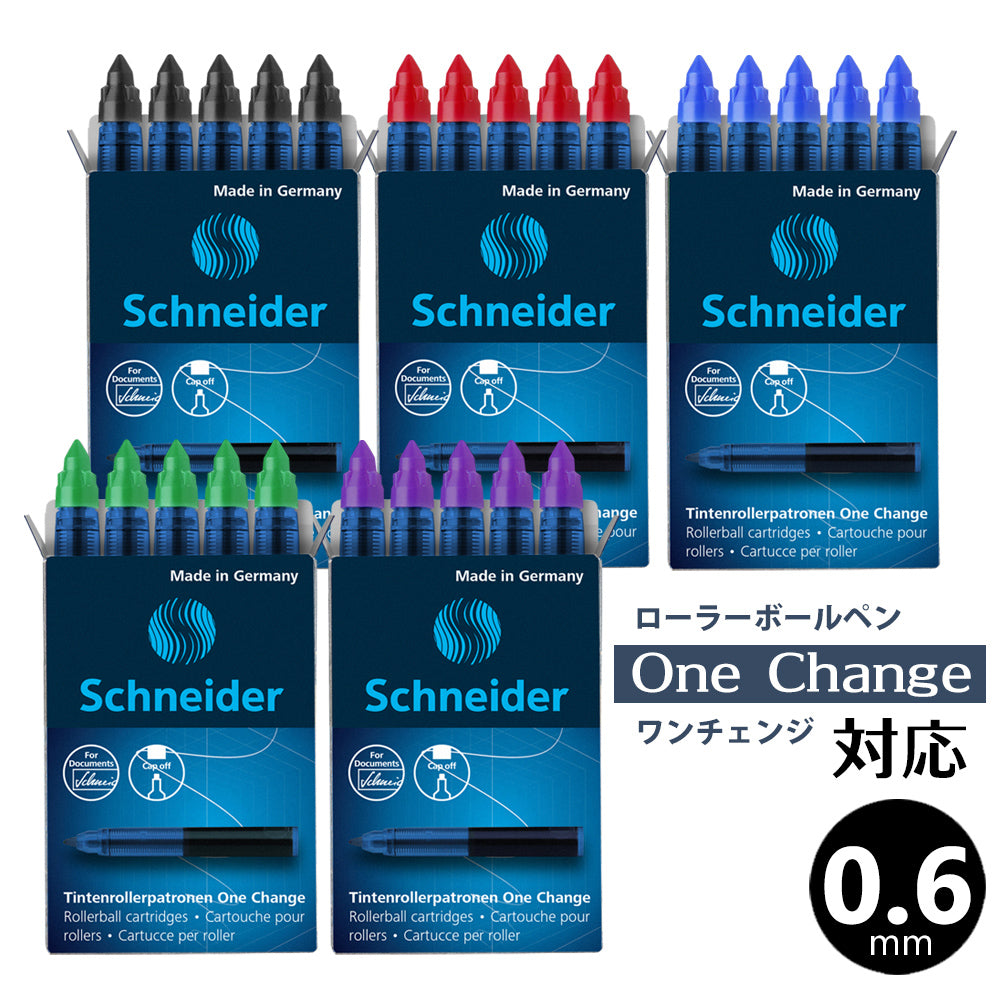 ［メイン］ローラーボールペン ワンチェンジ用 カートリッジインク