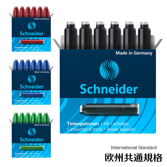 シュナイダー Schneider 万年筆 インクカートリッジ 1箱(6個セット) 欧州共通規格 インク色:4色展開 カートリッジ インク リフィル レフィル リフィール