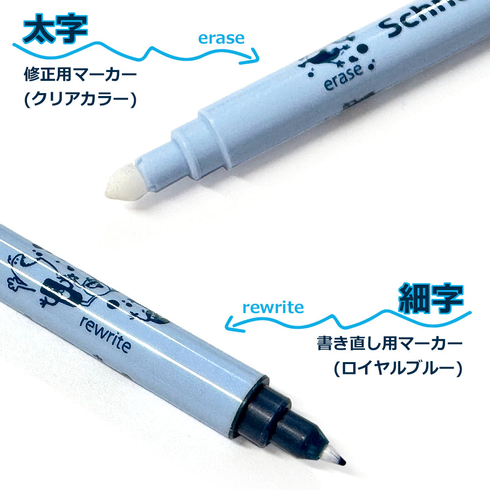 インク消しマーカー コリー Corry