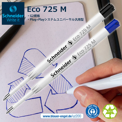 シュナイダー Schneider ボールペン 替え芯 1本 エコ725 Eco725 サイズ:M/中字 インク色:2色展開 リフィル レフィル 替芯