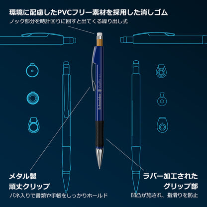 シャープペンシル グラフィックス Graffix