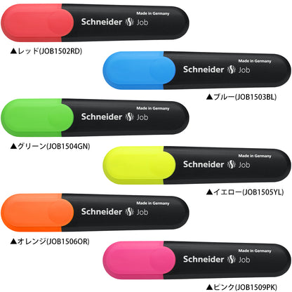 シュナイダー Schneider 蛍光ペン ジョブ JOB 6色入りセット ペン先:1mm・5mm 蛍光マーカー JOB115096【在庫限り】