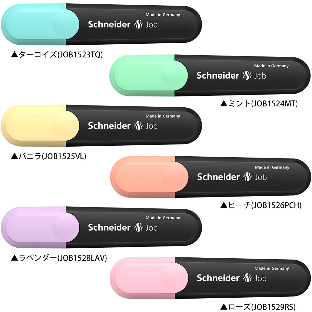シュナイダー Schneider 蛍光ペン ジョブパステル JOB Pastel 6色入りセット ペン先:1mm・5mm 蛍光マーカー JOB115097【在庫限り】