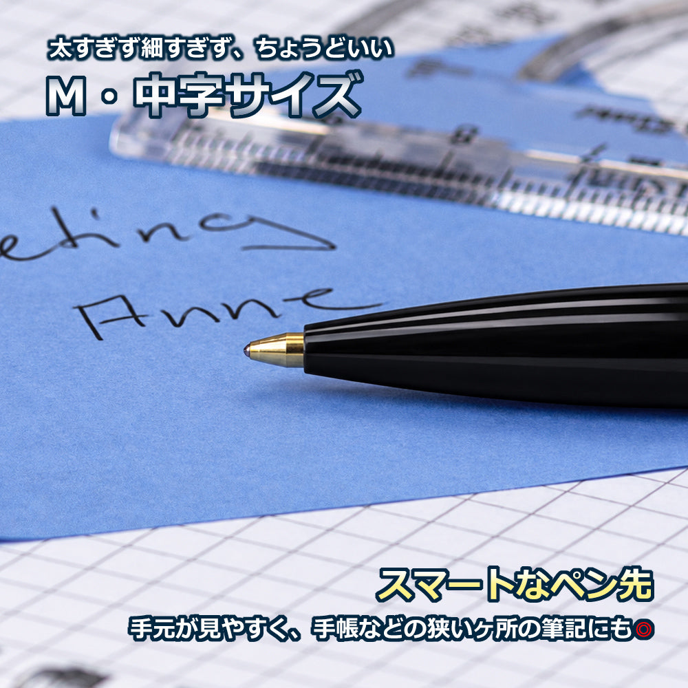 ボールペン K15 M 中字
