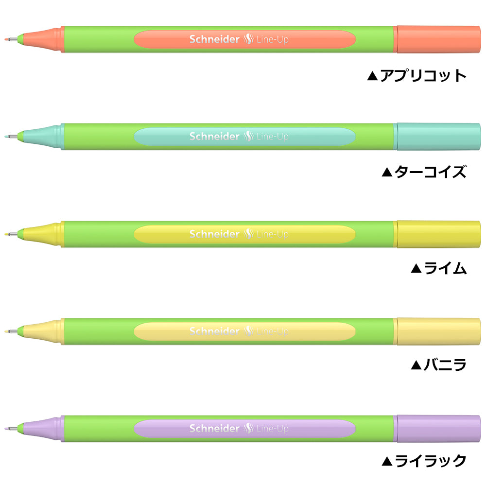 ［色見本］ファインライナー 0.4mm ラインアップ パステル Line-Up Pastel 8色セット