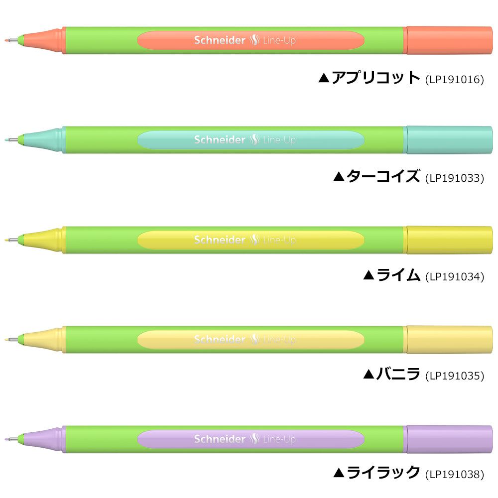 ［色見本］ファインライナー 0.4mm ラインアップ パステル Line-Up Pastel