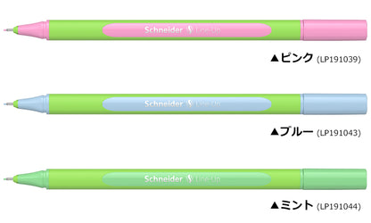 ［色見本］ファインライナー 0.4mm ラインアップ パステル Line-Up Pastel
