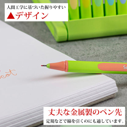 ファインライナー 0.4mm ラインアップ パステル Line-Up Pastel