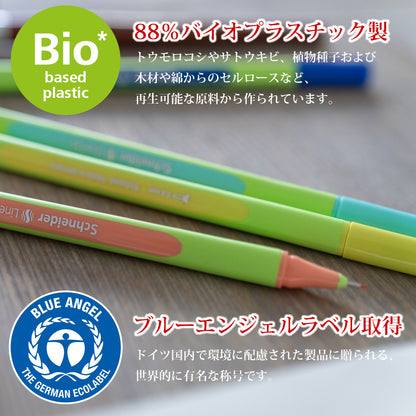ファインライナー 0.4mm ラインアップ パステル Line-Up Pastel