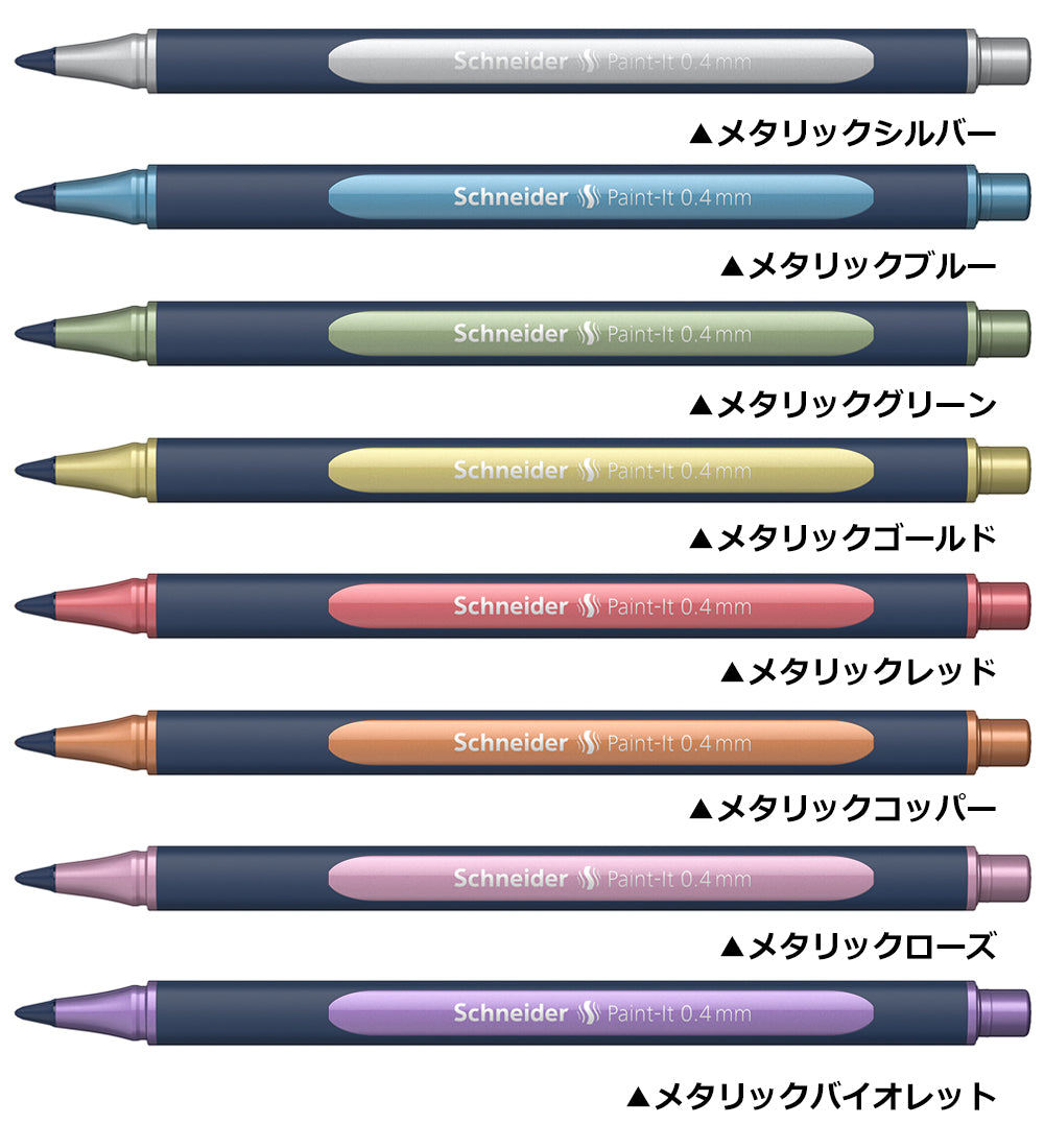 ［色見本］メタリックローラーボール ペイントイット Paint it 050 8色セット