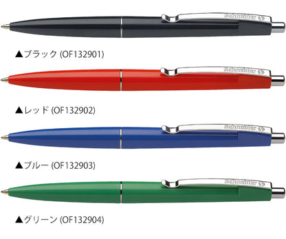 シュナイダー Schneider ボールペン M 中字 Office オフィス 4色展開