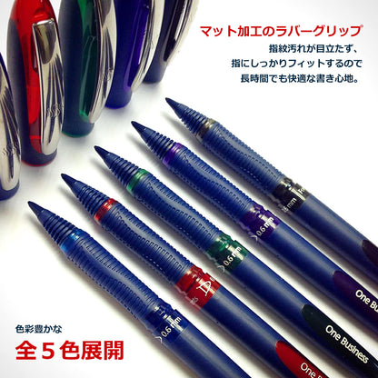ローラーボールペン 0.6mm ワンビジネス One Business