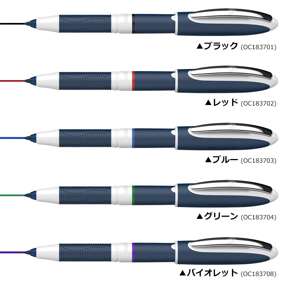 ［色見本］ローラーボールペン 0.6mm ワンチェンジ One Change