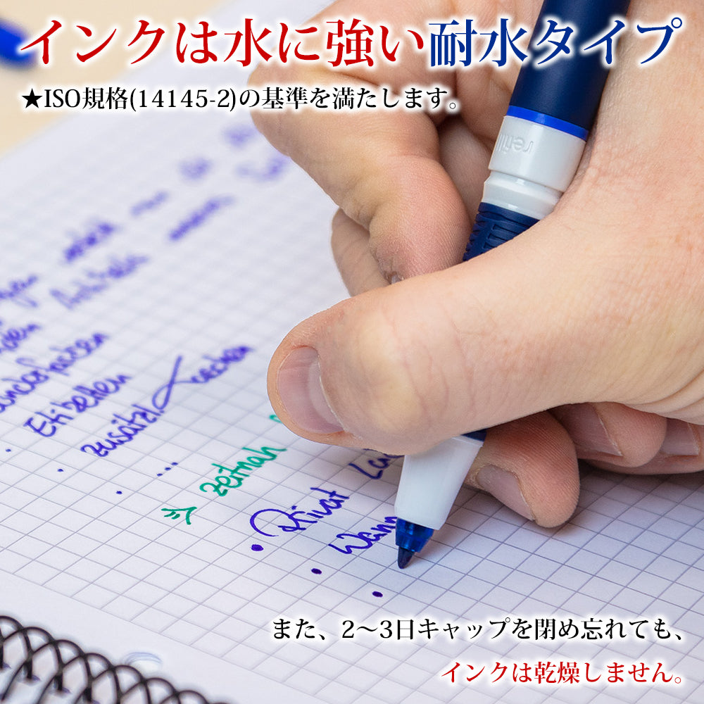 ローラーボールペン 0.6mm ワンチェンジ One Change