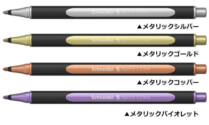 シュナイダー Schneider メタリックライナー ペイントイット Paint it 020 4色セット ペン先：1～2mm ML1501 水性マーカー