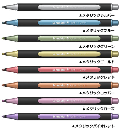 シュナイダー Schneider メタリックライナー ペイントイット Paint it 020 8色セット ペン先：1～2mm ML1502 水性マーカー