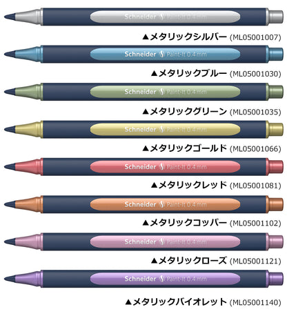 ［色見本］メタリックローラーボール ペイントイット Paint it 050