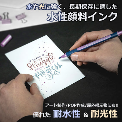 メタリックローラーボール ペイントイット Paint it 050