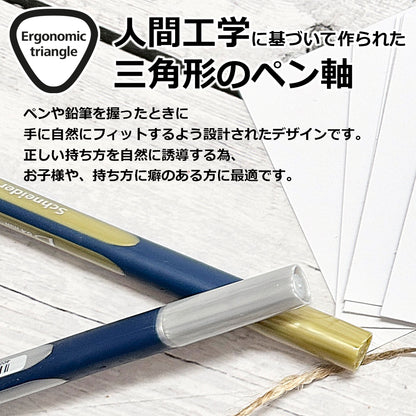 メタリックローラーボール ペイントイット Paint it 050