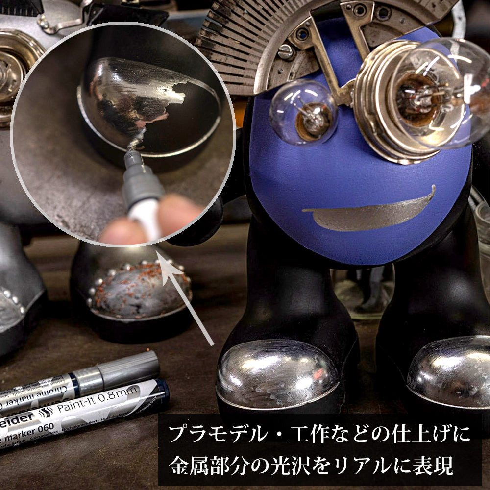 シュナイダー Schneider ミラーエフェクト クロームマーカー ペイントイット Paint it 060 / 061 単品販売 ペン先2サイズ展開 ペン先：0.8mm / 2mm ピグメントインクマーカー