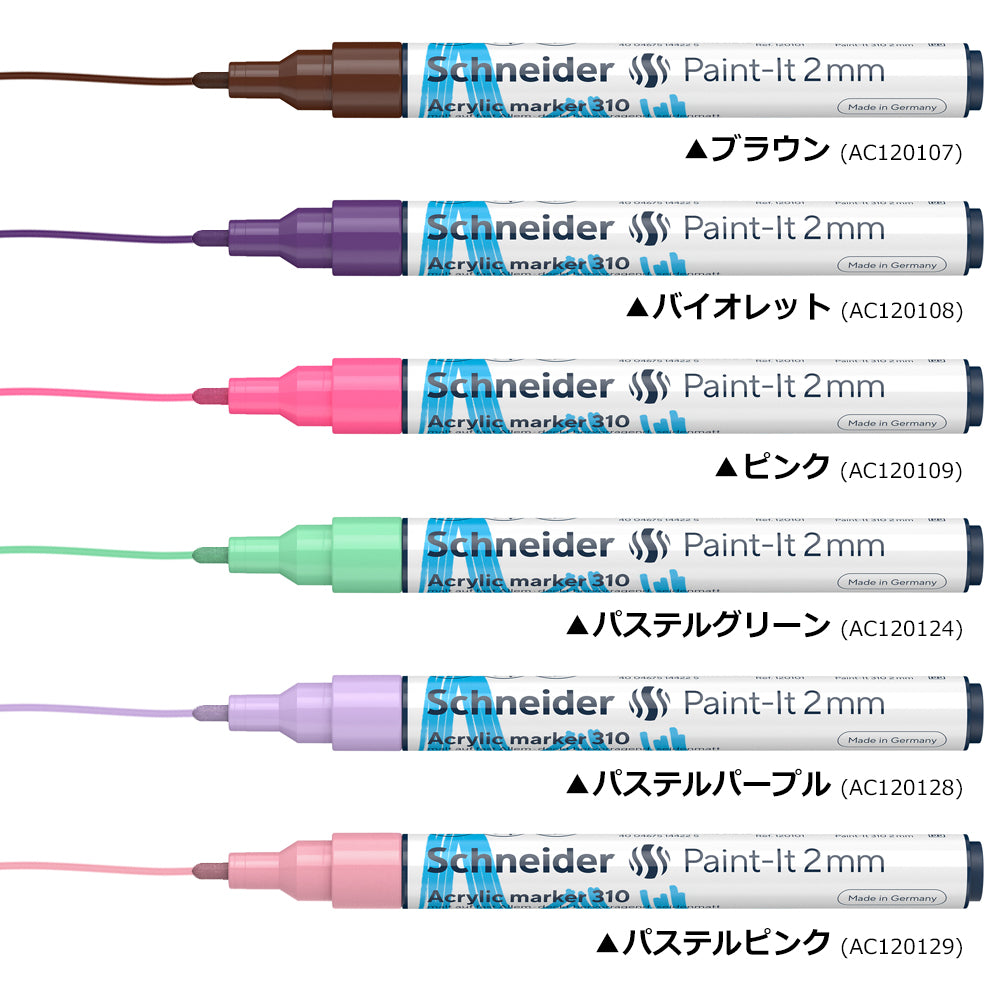 ［色見本］アクリルマーカー ペイントイット Paint it 310