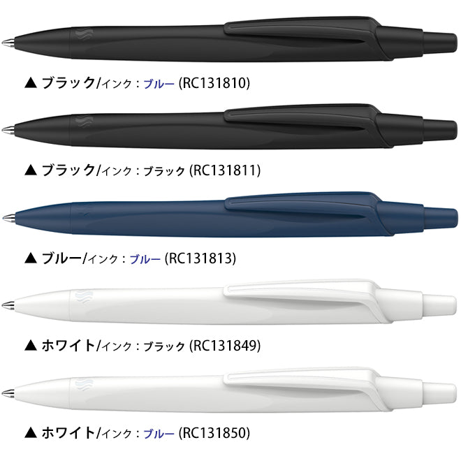 シュナイダー Schneider ボールペン M 中字 レコ RECO 5色展開