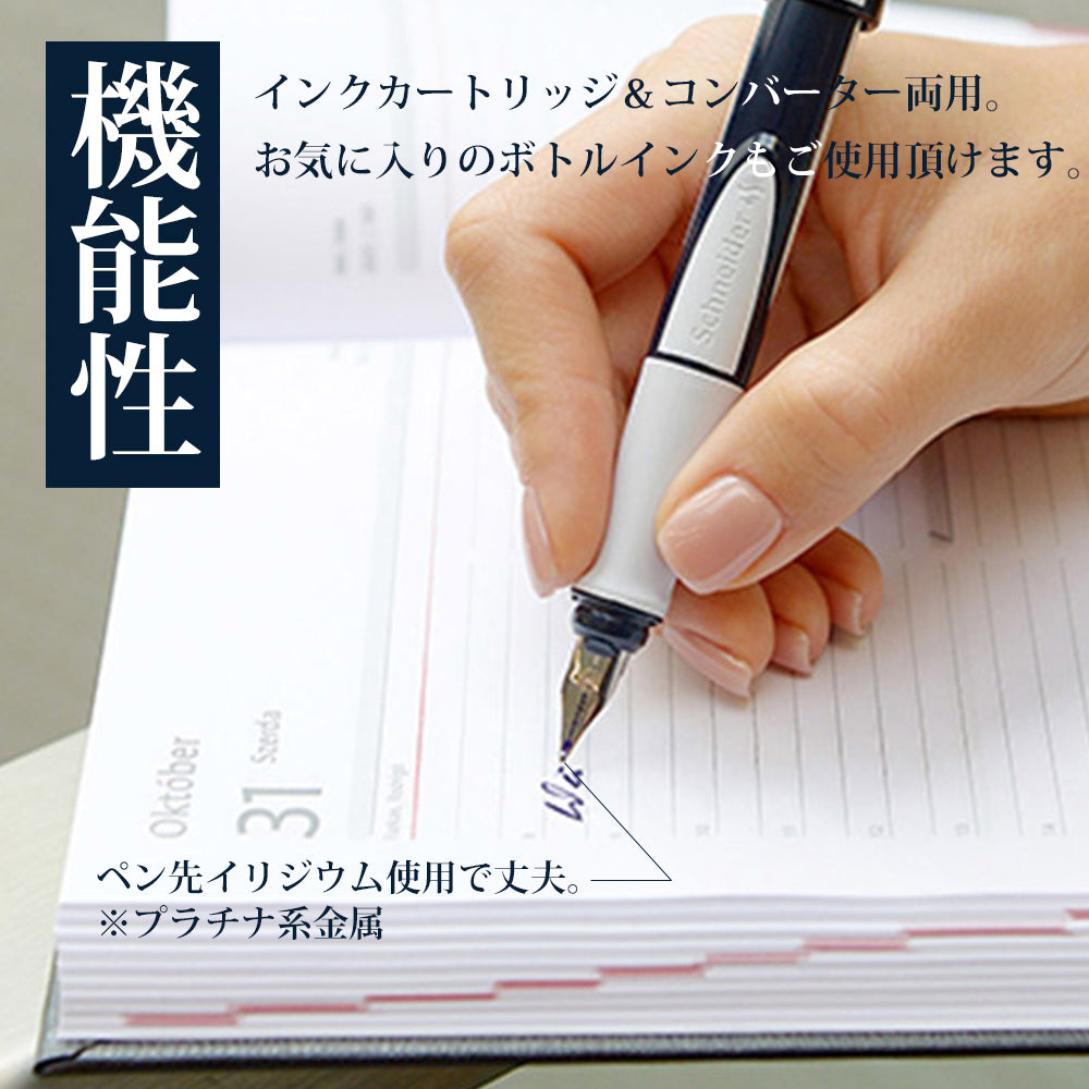 シュナイダー Schneider 万年筆 L 左利き用 レイ Ray 6色展開 カートリッジ コンバーター両用式
