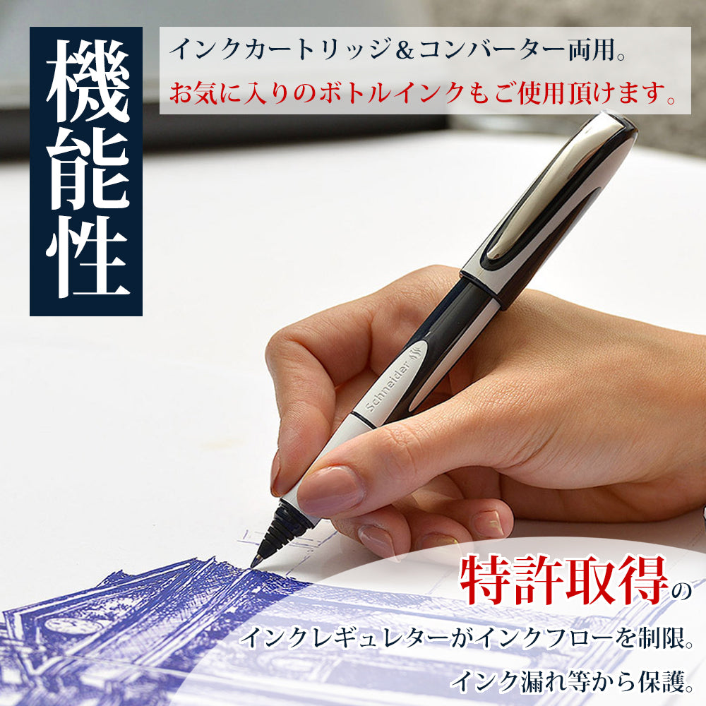 シュナイダー Schneider ローラーボールペン M 中字 レイ Ray 5色展開【在庫限り】