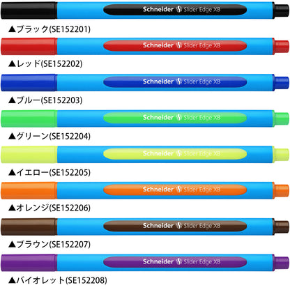 シュナイダー Schneider ボールペン XB 極太字 スライダー エッジ Slider Edge 11色展開