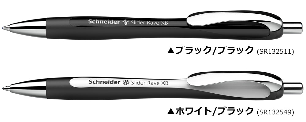 ［色見本］ボールペン スライダーレイヴ リミテッド ブラック Slider Rave Limited Black
