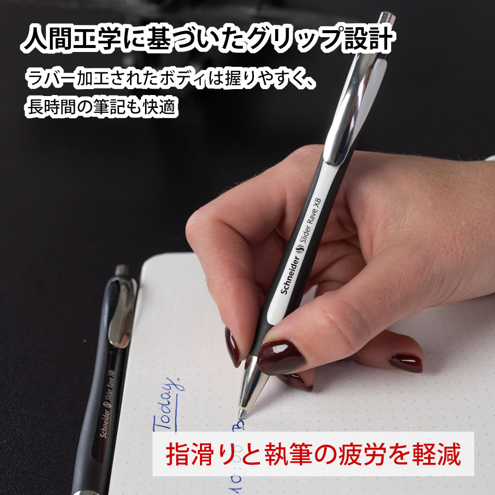 ボールペン スライダーレイヴ リミテッド ブラック Slider Rave Limited Black