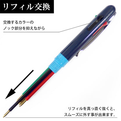 4色ボールペン テイク4 TAKE4